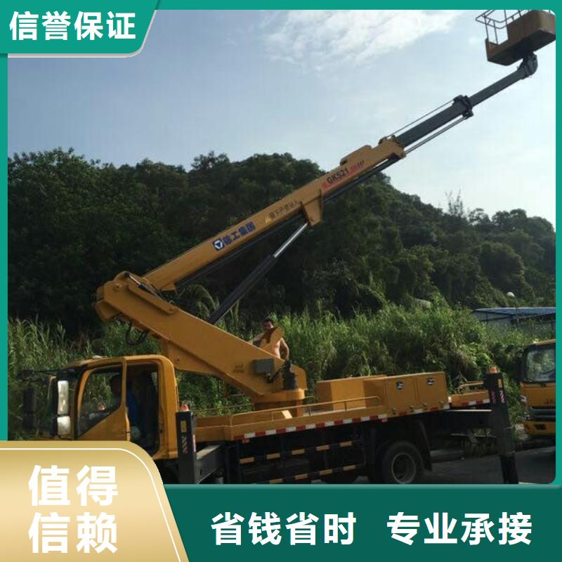 升降车-【云梯车】一站式服务同城生产厂家