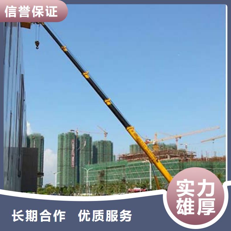 升降车承接
