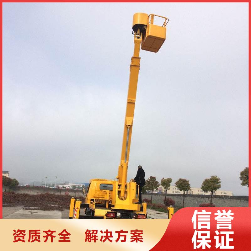 顺捷【升降车】吊篮登高车方便快捷-业务覆盖区域|汉台|南郑|延安|宝鸡|商洛|咸阳-云推易