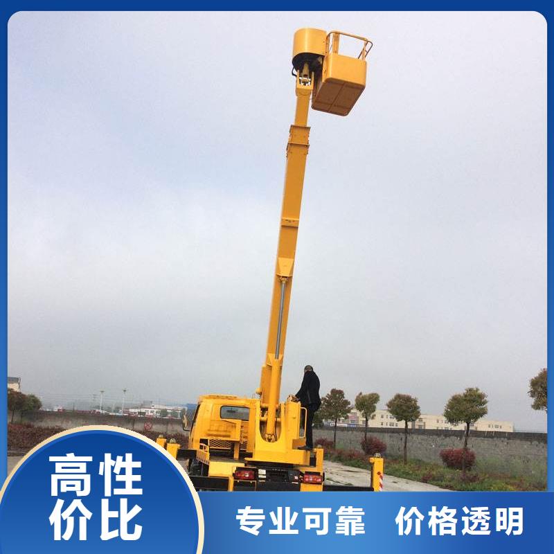 升降车承接