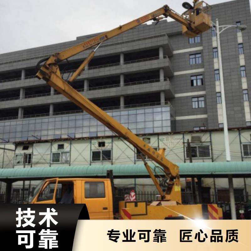 技术可靠 升降车承接|同城生产厂家
