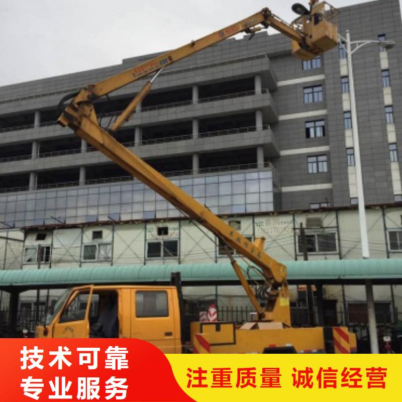 升降车-【云梯车】一站式服务同城生产厂家