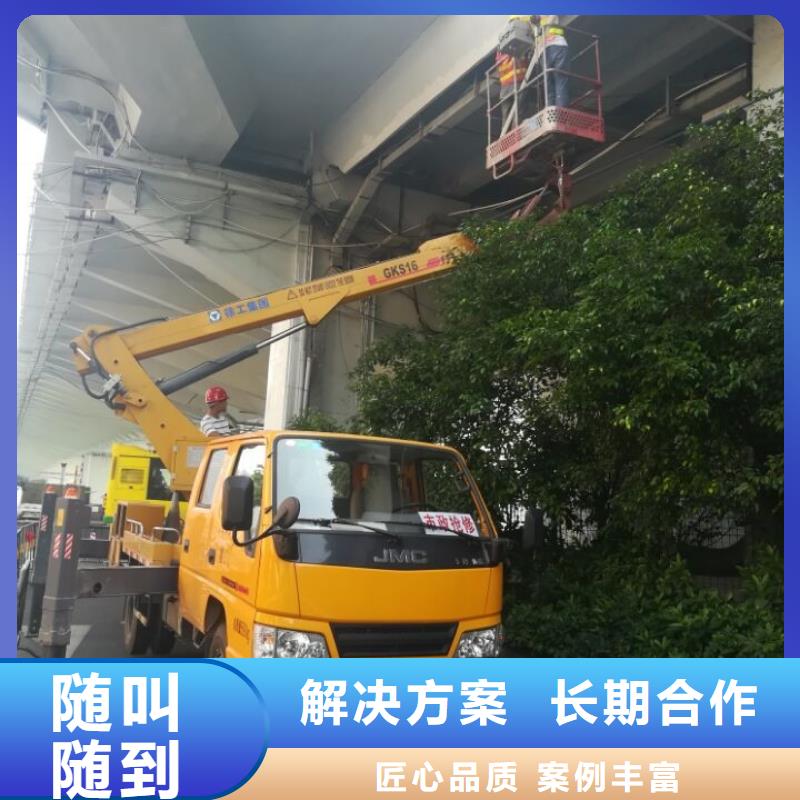 技术可靠 升降车承接|同城生产厂家