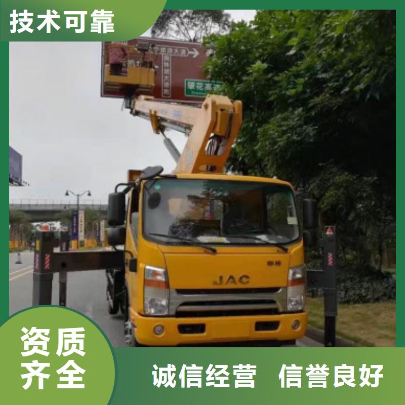 靠谱商家 升降车-【云梯车】一站式服务在有卖的吗
