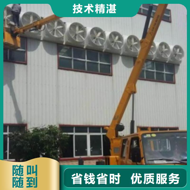 升降车承接