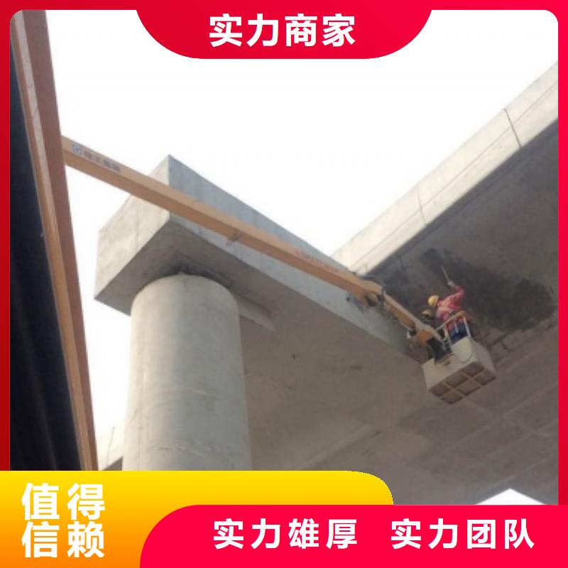 升降车承接