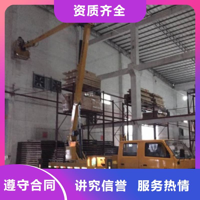 技术可靠 升降车承接|同城生产厂家