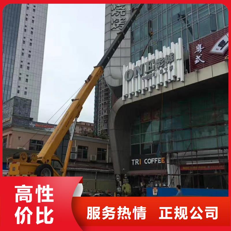 生产厂家【 路灯车高空车专业公司】