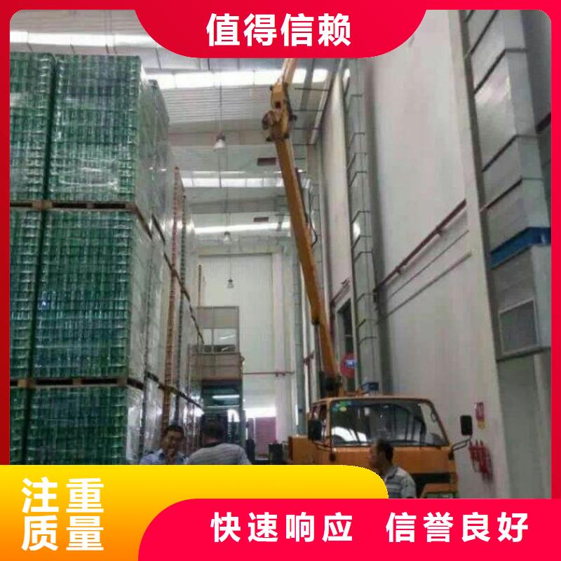 【正规 路灯车-吊篮登高车专业可靠】免费咨询