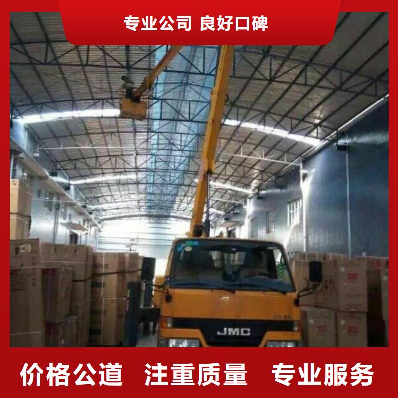 生产厂家【 路灯车高空车专业公司】