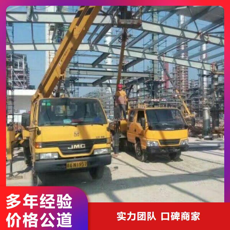 顺捷【路灯车】_云梯车正规公司-云推易