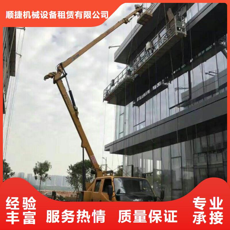【正规 路灯车-吊篮登高车专业可靠】免费咨询