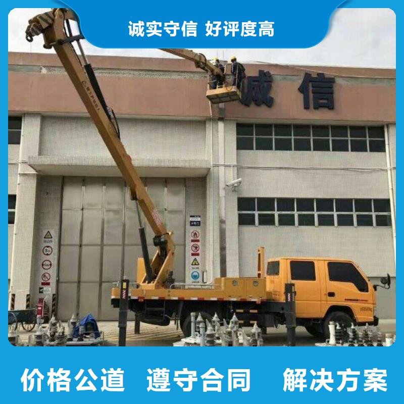 顺捷【路灯车】_云梯车正规公司-云推易
