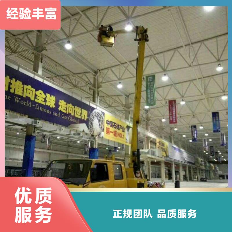【 路灯车-吊篮登高车专业可靠】-顺捷机械设备租赁(果洛市分公司)|覆盖地域黄南|海东|西宁|海北|玉树