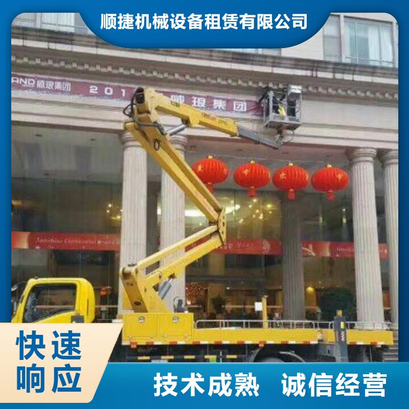 【正规 路灯车-吊篮登高车专业可靠】免费咨询