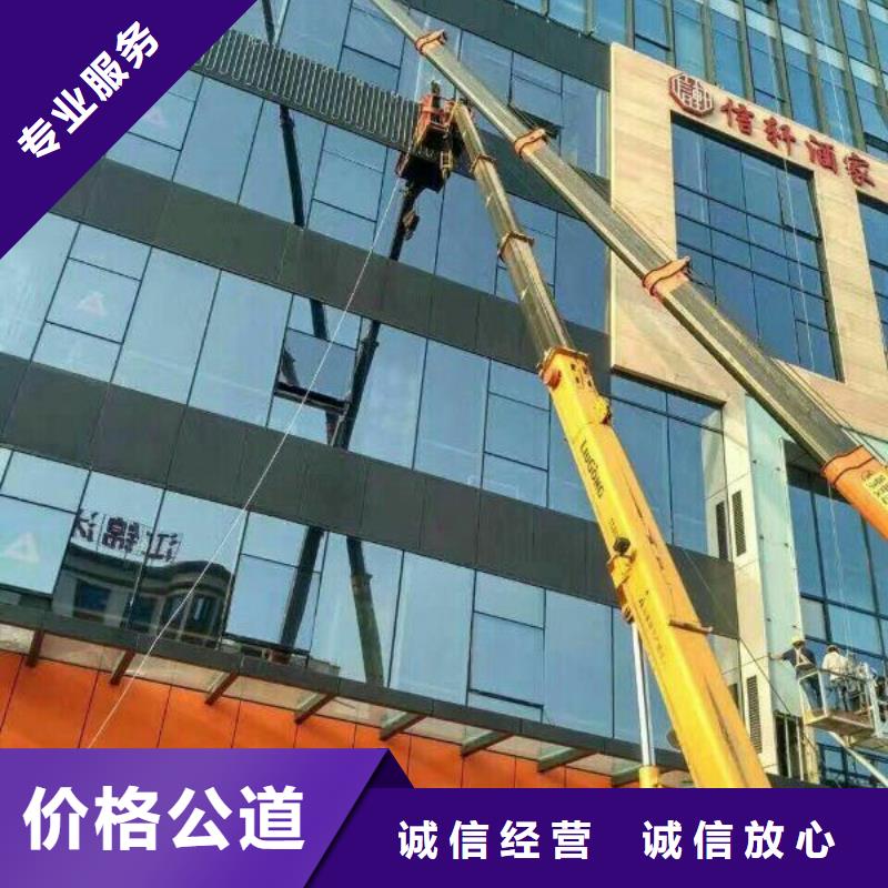 【正规 路灯车-吊篮登高车专业可靠】免费咨询