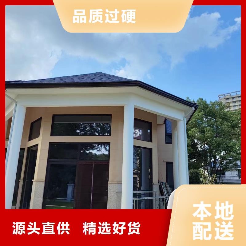 外墙落水管在线报价