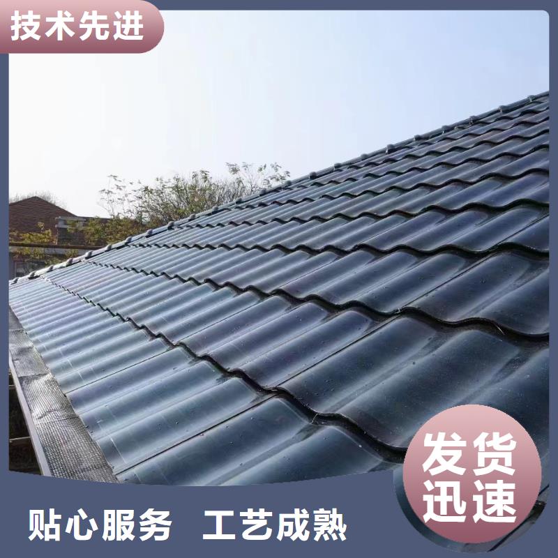  天沟当日价格