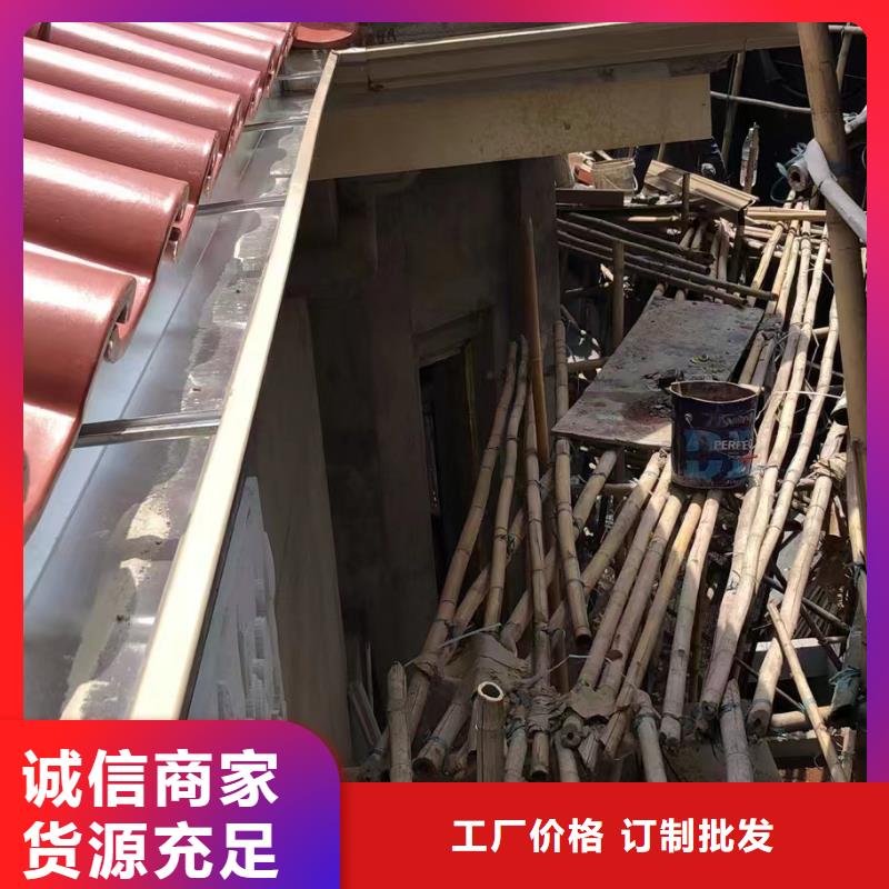 天沟_金属6寸雨水槽专业生产团队
