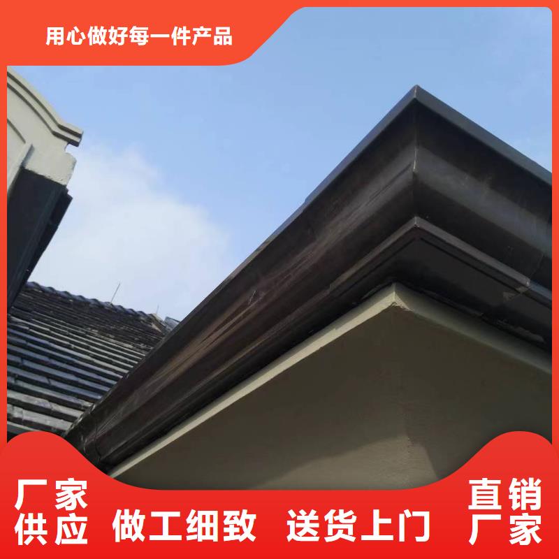 彩铝成品天沟了解更多