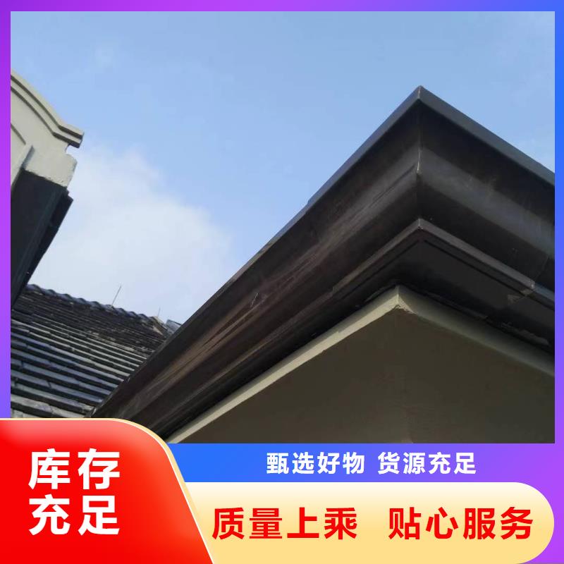屋檐彩铝水槽公司