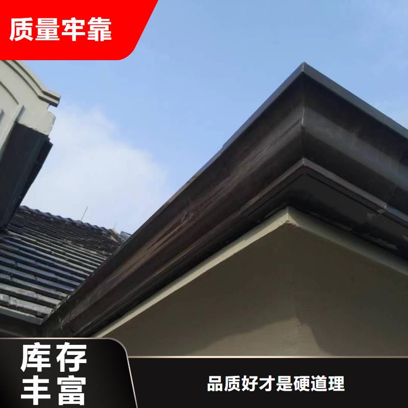 彩铝檐槽、彩铝檐槽厂家直销-库存充足