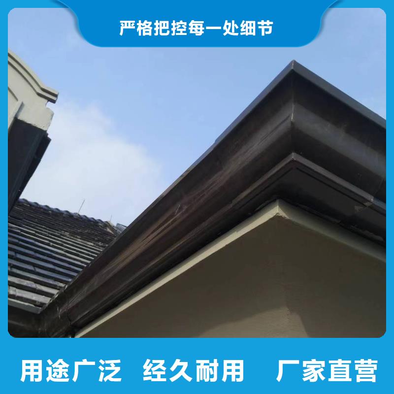 【图】别墅檐沟批发