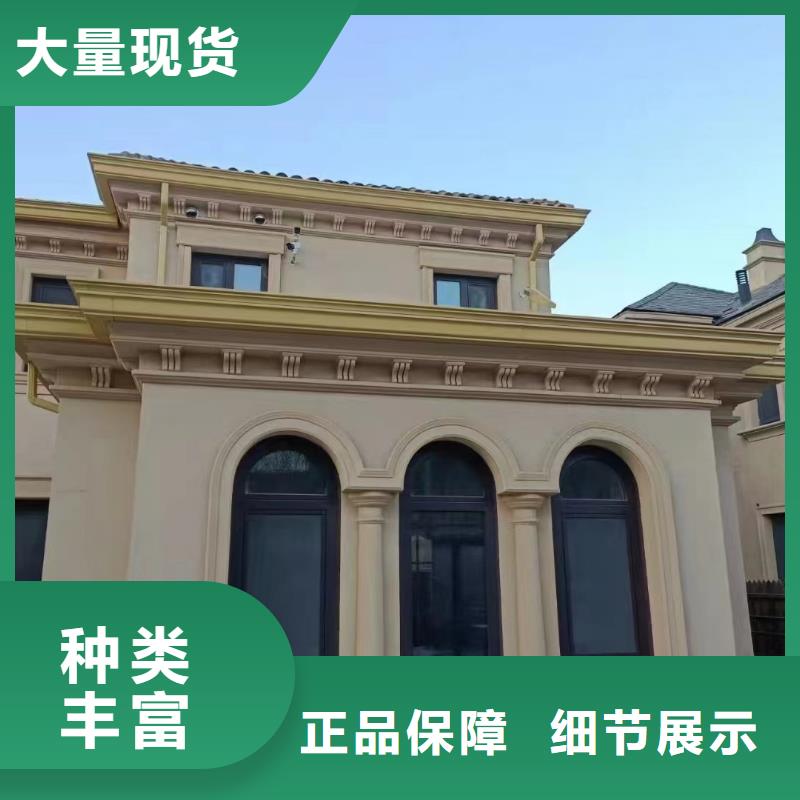 【图】别墅成品天沟厂家
