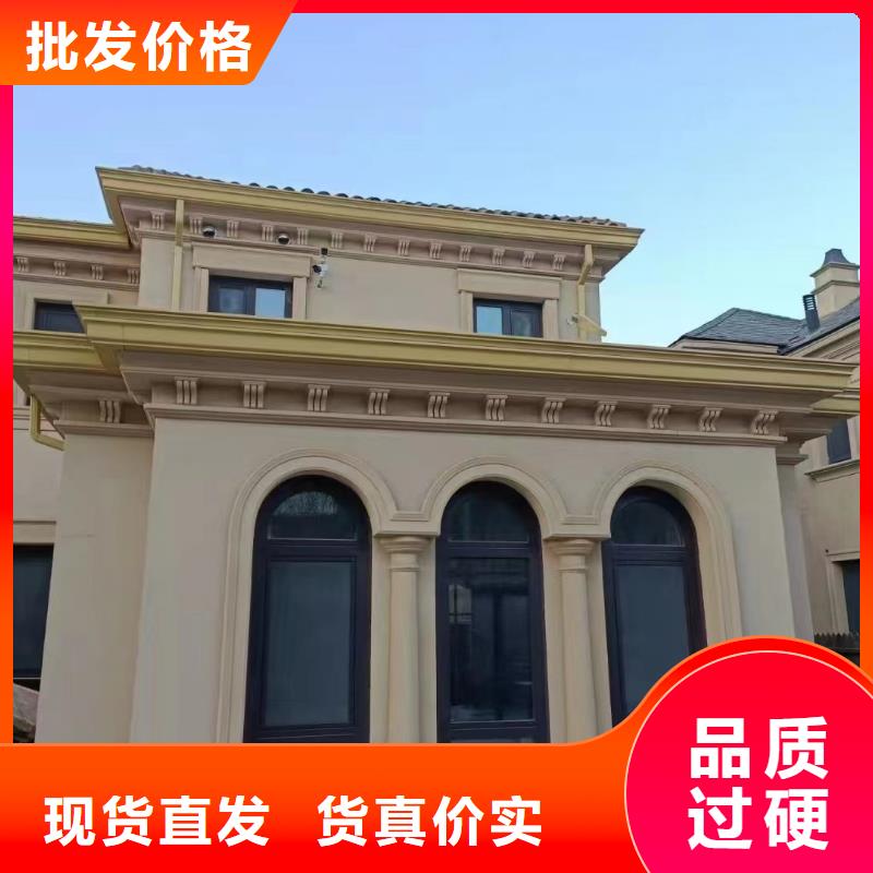 彩铝檐槽源头厂家