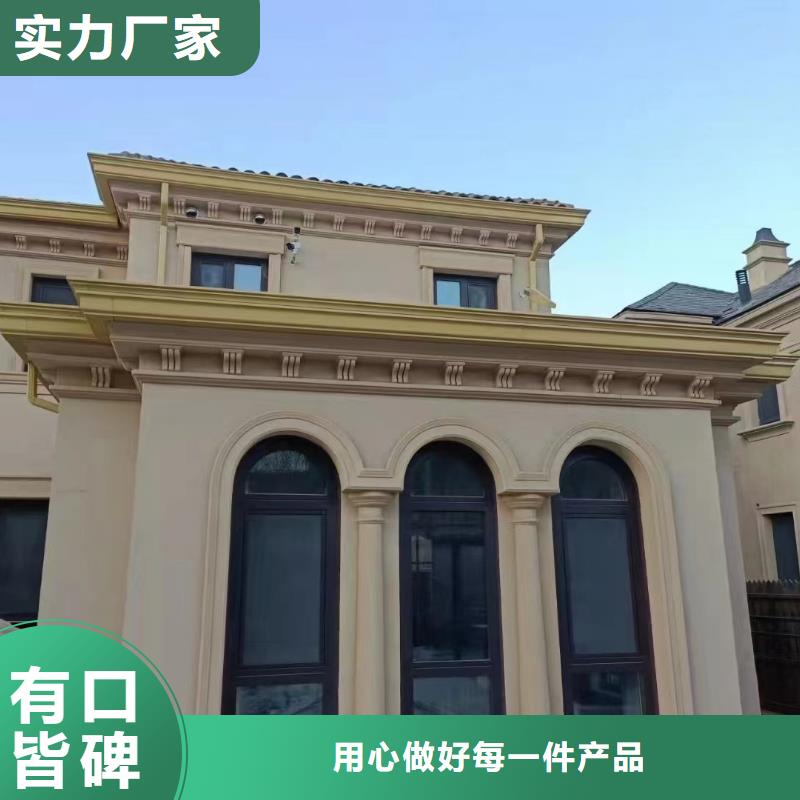 别墅K型檐沟用专业让客户省心