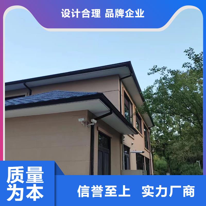 选屋檐铝合金水槽-现货充足有保障
