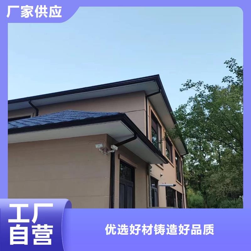 天沟【金属雨水槽6寸】多年实力厂家