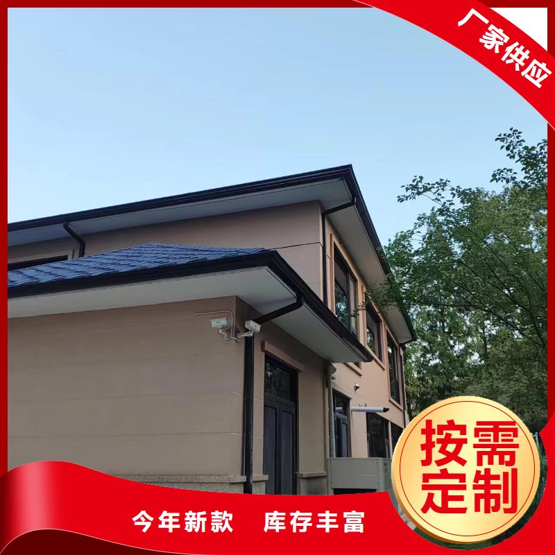 【图】别墅檐沟批发