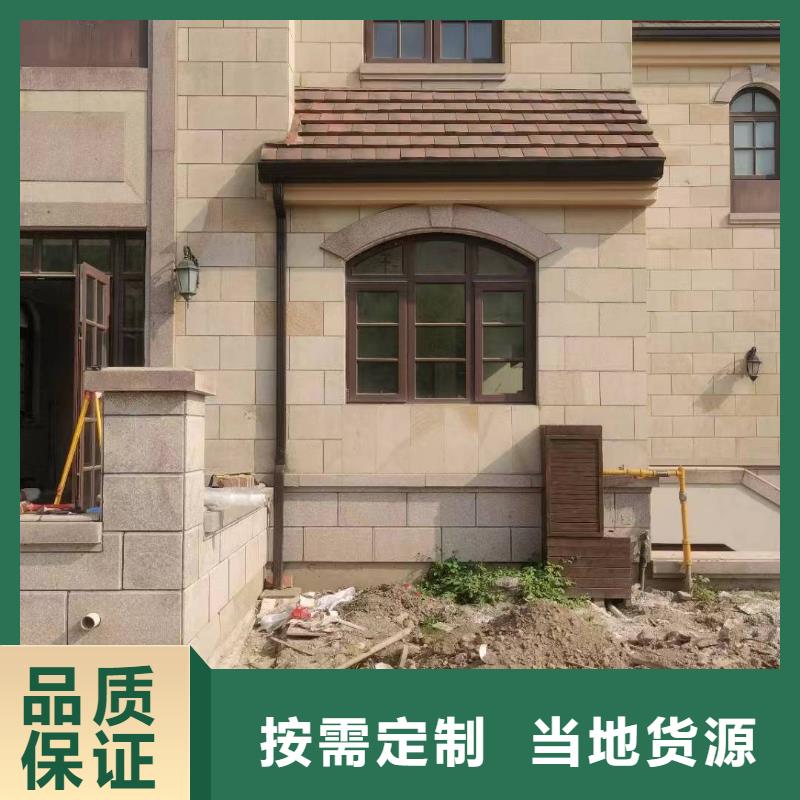  天沟精心选材