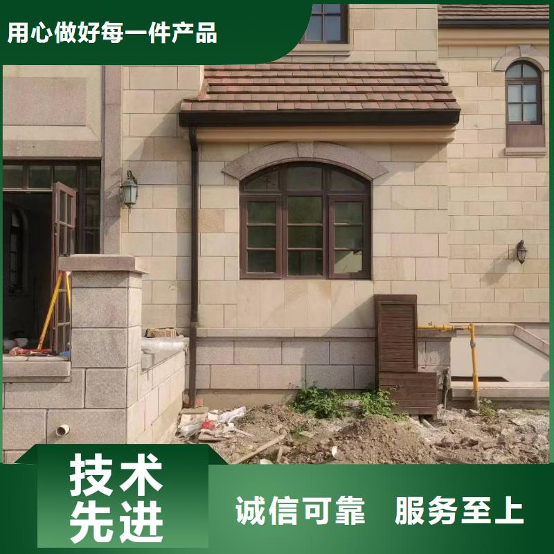 天沟生产加工