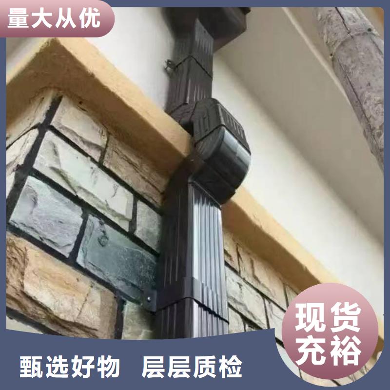 支持定制的别墅檐沟批发商