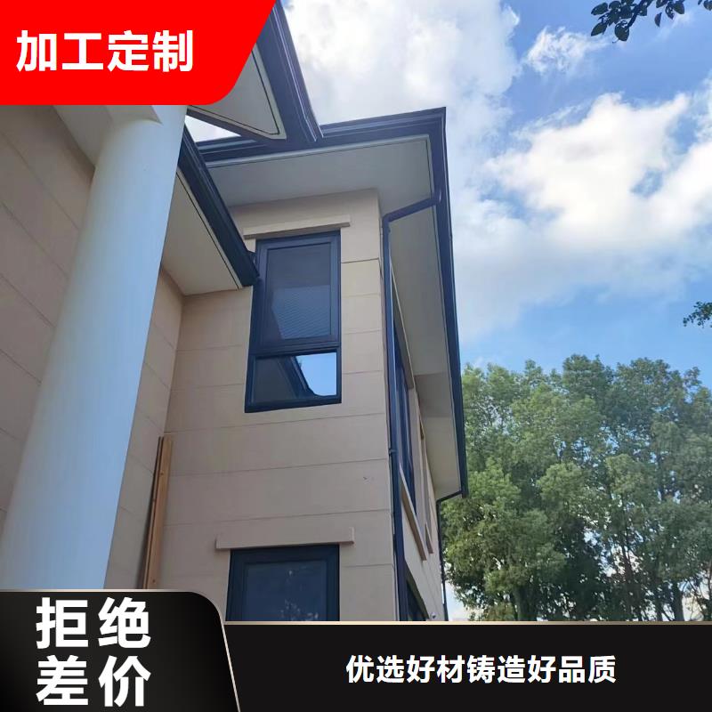天沟铝合金檐沟配件老品牌厂家