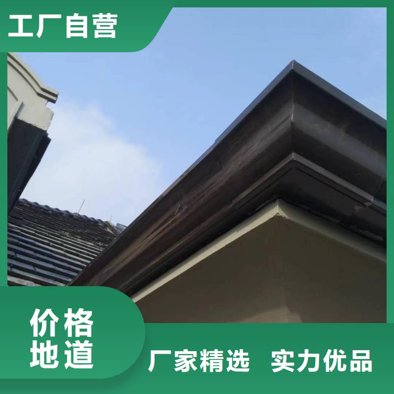 铝制雨水管供货商