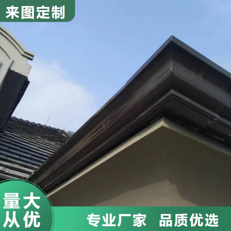 天沟【雨水槽】用心细节