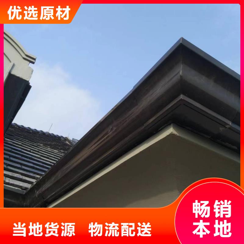 2025品质过硬#pvc天沟厂家#解决方案