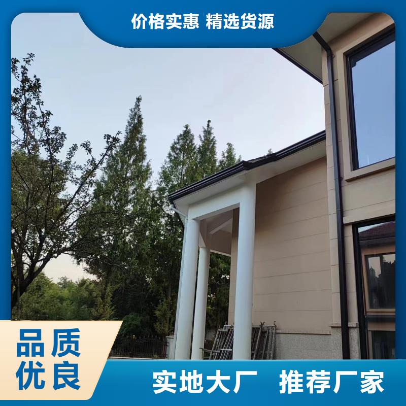 彩铝雨水沟采购价格