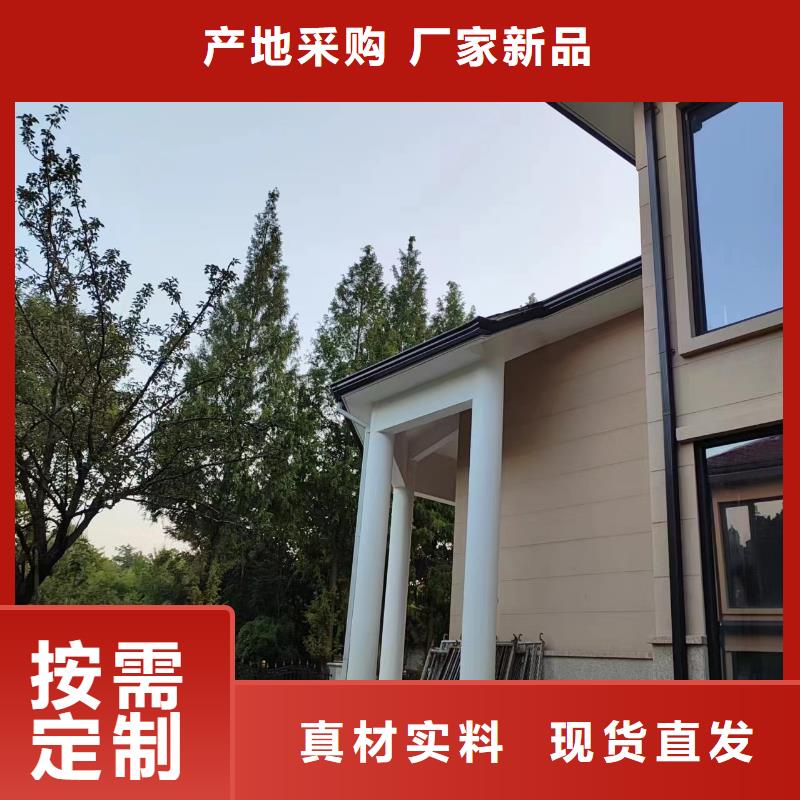  天沟当日价格