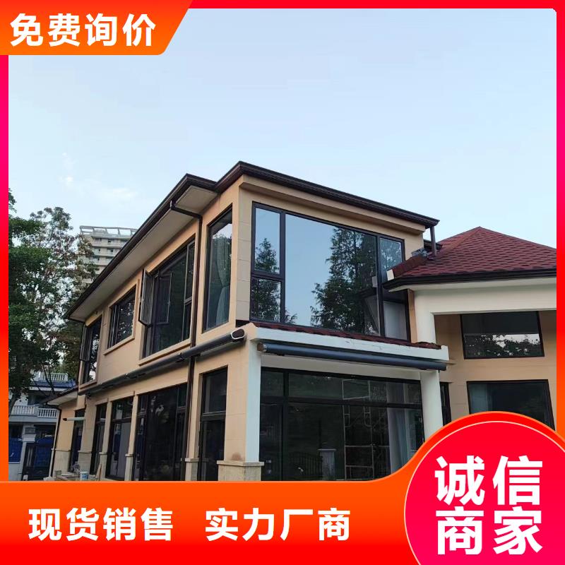 铝合金天沟零售