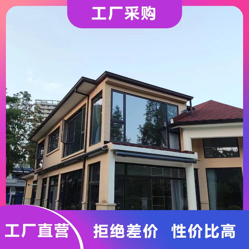 彩铝雨水槽优惠多