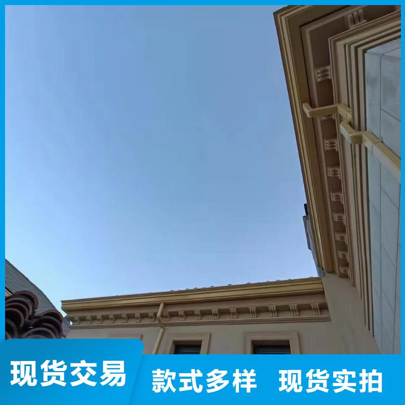 铝合金雨水槽优惠多