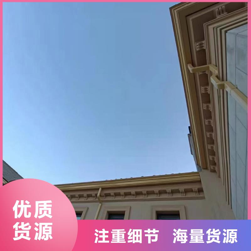 专业厂家直销彩铝雨水管