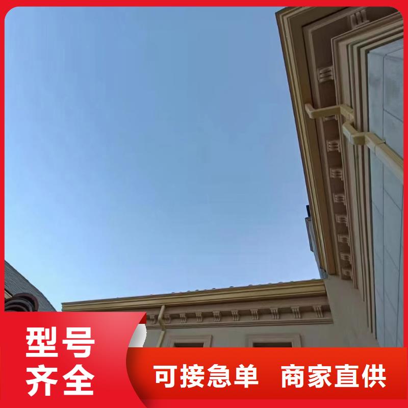 天沟快速发货