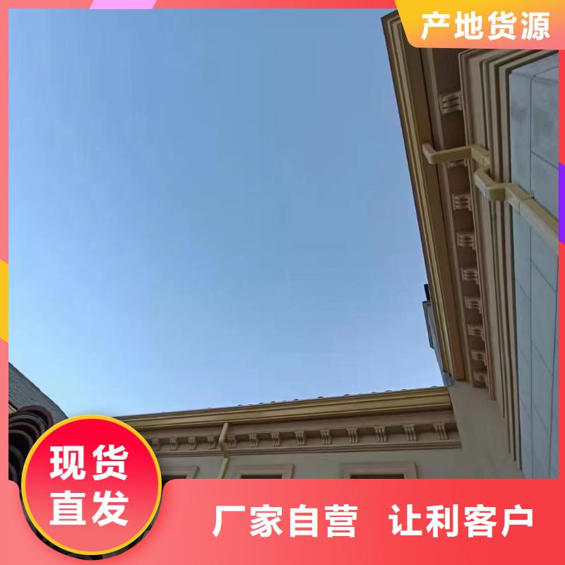 彩铝天沟企业-实力雄厚