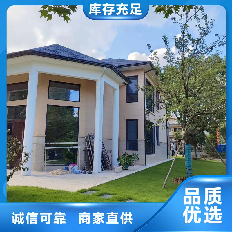  天沟当日价格