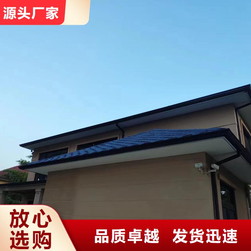 彩铝天沟买的放心